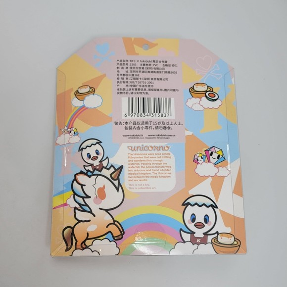 Tokidoki X KFC Unicorno China Exclusive Limited New - Picture 7 of 9